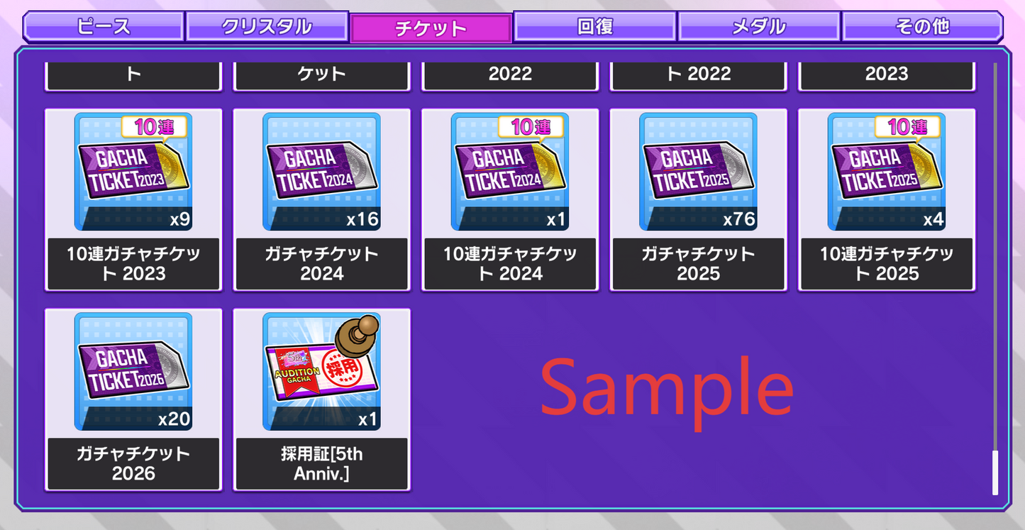 D4DJ Groovy Mix JP💎158,000+ Gems💎10-12 x4⭐️ starter Rank 1【INSTANT SEND】