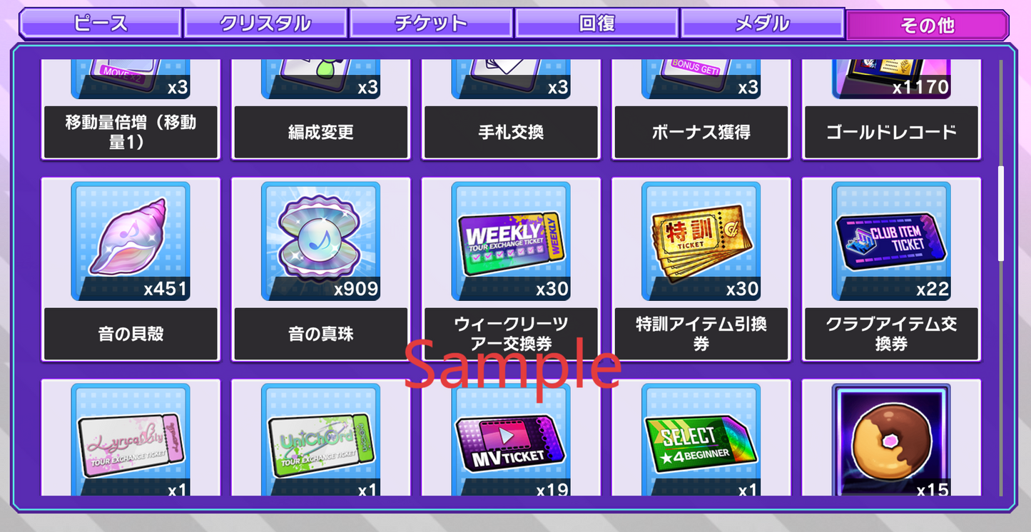 D4DJ Groovy Mix JP💎161-163K Gems💎13-14 x4⭐️ starter Rank 1【INSTANT SEND】