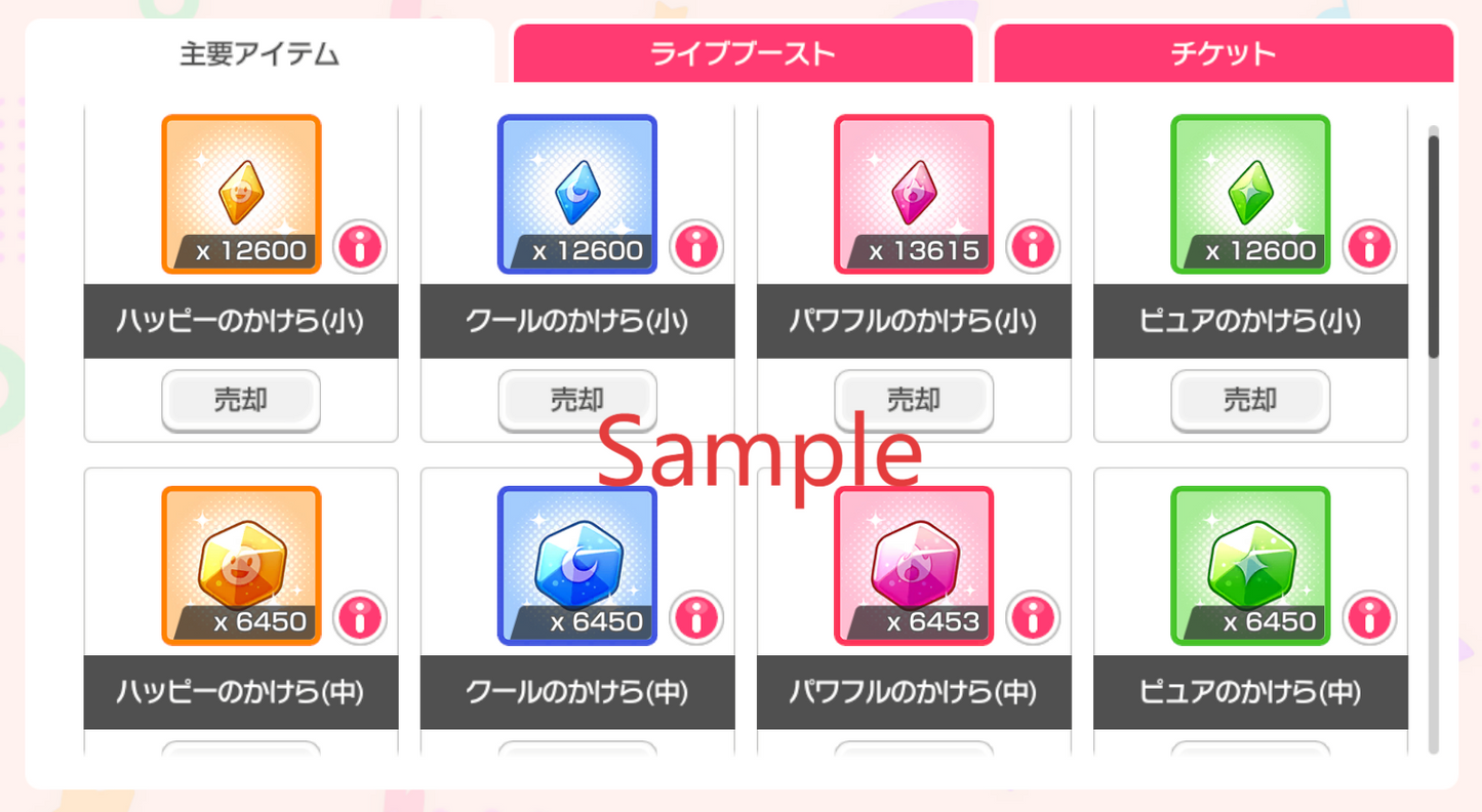 BanG Dream JP【28-30 x5⭐️】💎341,000+ Gems💎62-77 x4⭐️ Bandori starter【INSTANT SEND】