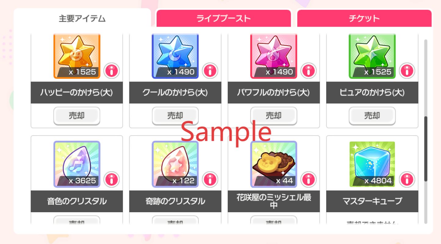 BanG Dream JP【28-30 x5⭐️】💎341,000+ Gems💎62-77 x4⭐️ Bandori starter【INSTANT SEND】