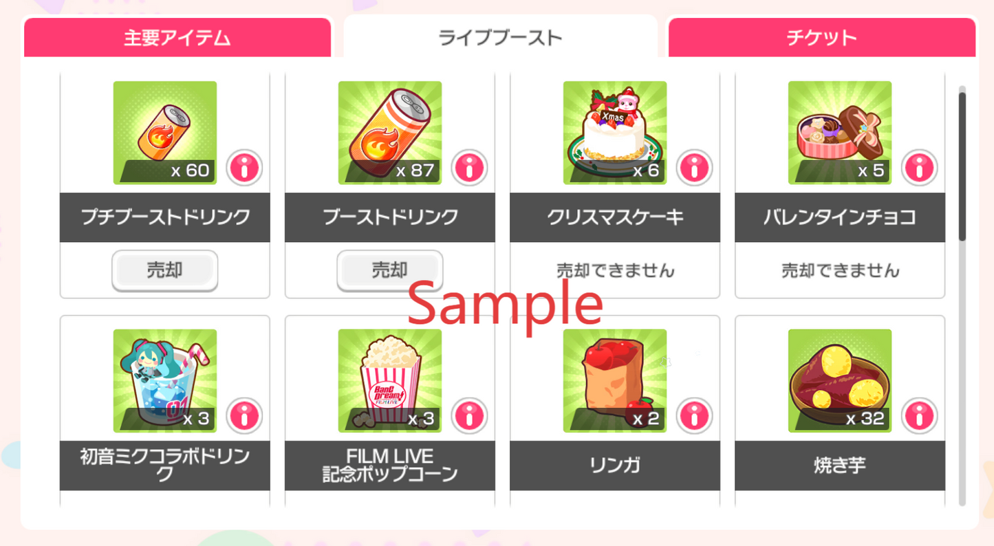 BanG Dream JP【28-30 x5⭐️】💎341,000+ Gems💎62-77 x4⭐️ Bandori starter【INSTANT SEND】
