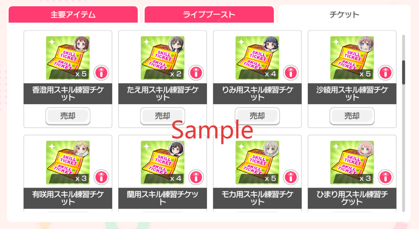 BanG Dream JP【28-30 x5⭐️】💎341,000+ Gems💎62-77 x4⭐️ Bandori starter【INSTANT SEND】