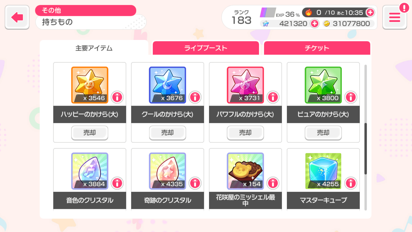 【Send Manually】BanG Dream JP Lv183【27 x5⭐️】💎421,320 Gems💎63 x4⭐️ Bandori starter