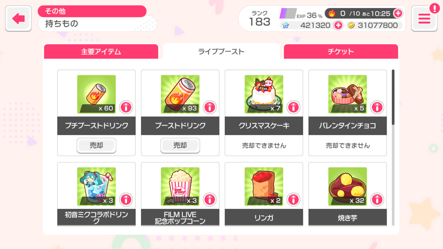 【Send Manually】BanG Dream JP Lv183【27 x5⭐️】💎421,320 Gems💎63 x4⭐️ Bandori starter