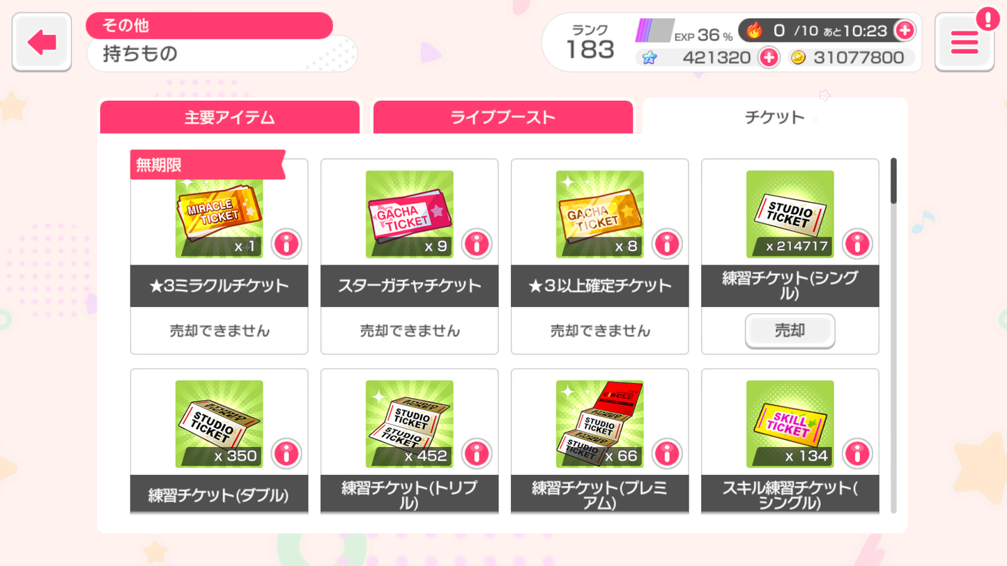 【Send Manually】BanG Dream JP Lv183【27 x5⭐️】💎421,320 Gems💎63 x4⭐️ Bandori starter