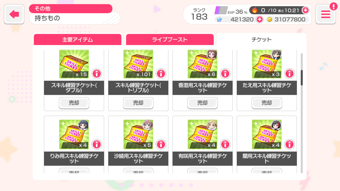 【Send Manually】BanG Dream JP Lv183【27 x5⭐️】💎421,320 Gems💎63 x4⭐️ Bandori starter