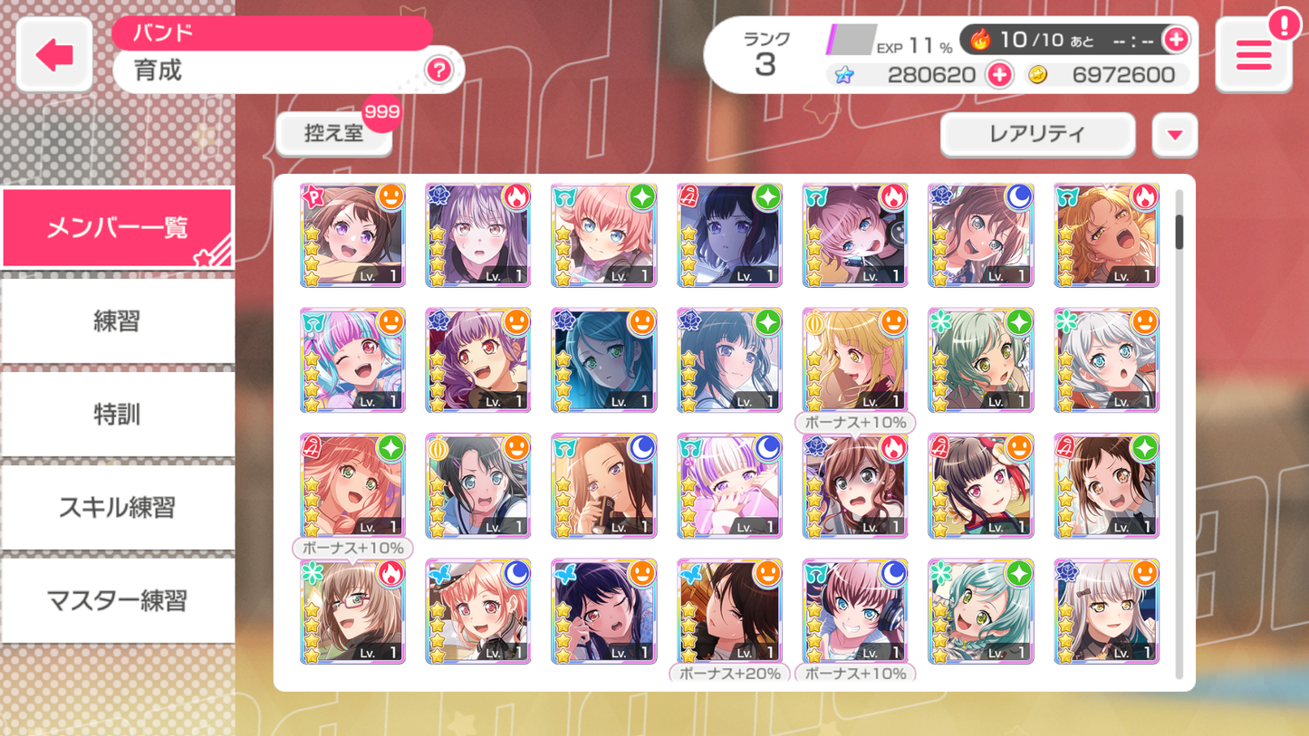 【Persona Himari】BanG Dream JP 💎280,620 Gems💎27 x5⭐️ 75 x4⭐️ Bandori starter【INSTANT SEND】