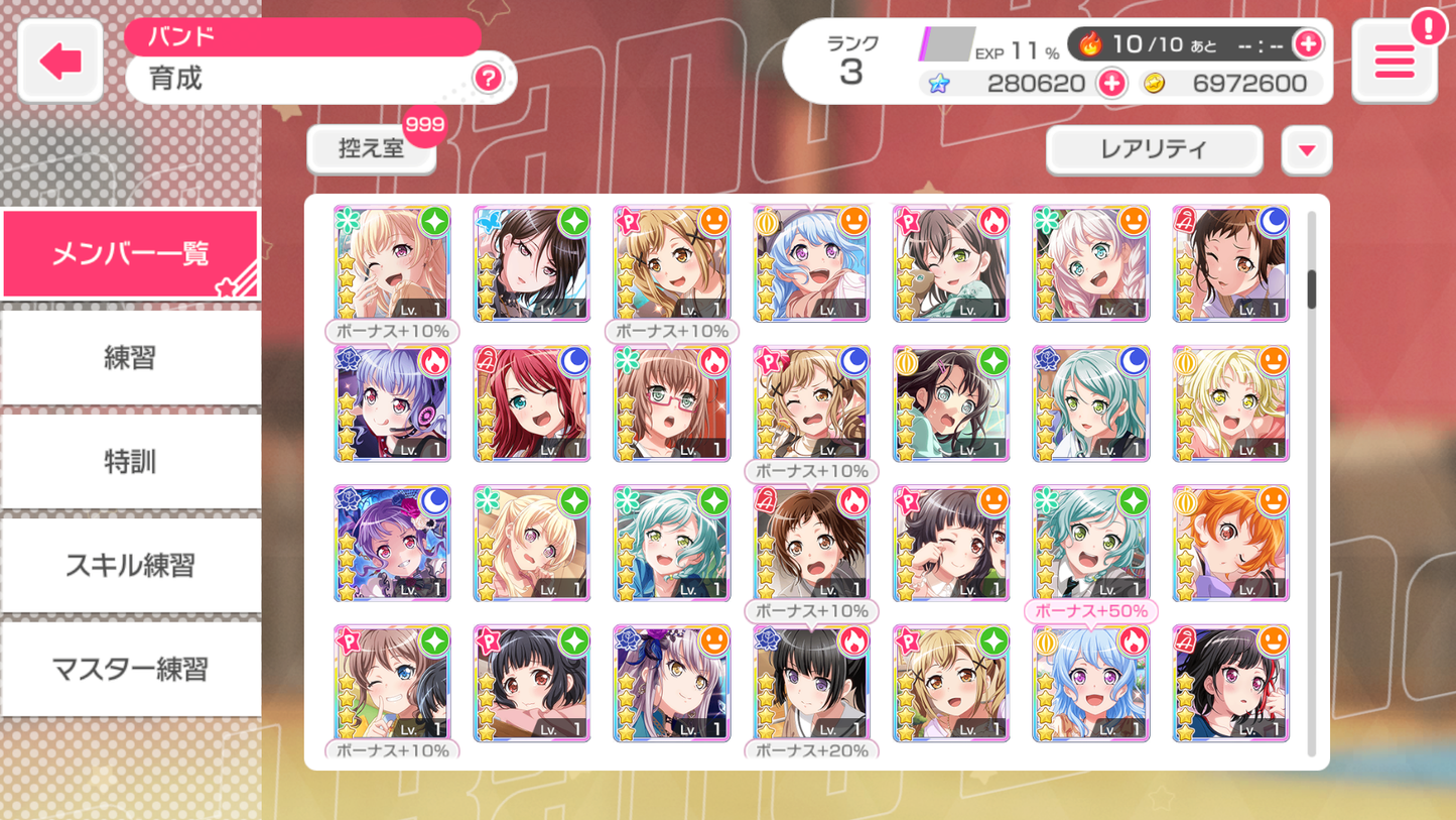 【Persona Himari】BanG Dream JP 💎280,620 Gems💎27 x5⭐️ 75 x4⭐️ Bandori starter【INSTANT SEND】
