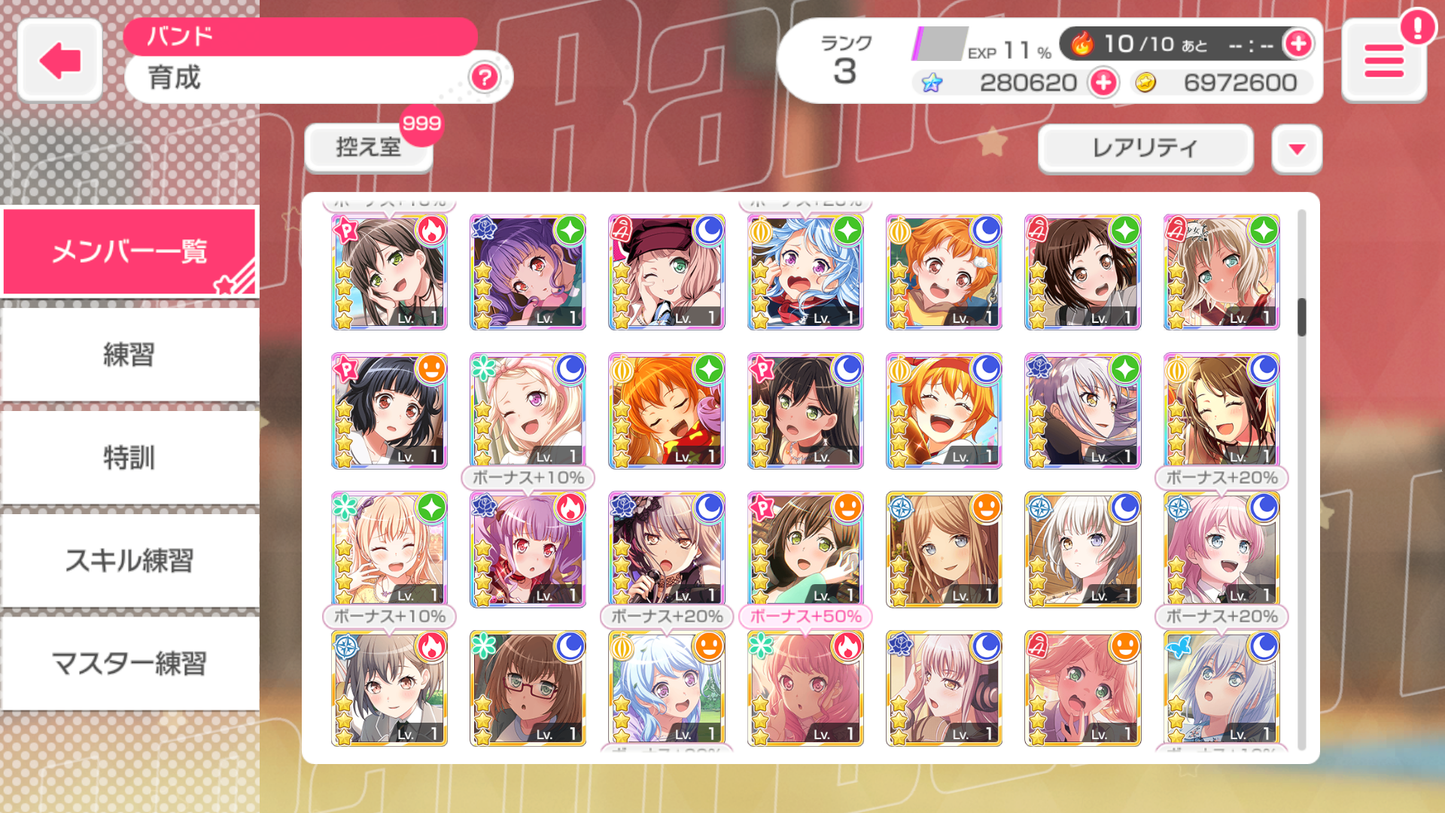 【Persona Himari】BanG Dream JP 💎280,620 Gems💎27 x5⭐️ 75 x4⭐️ Bandori starter【INSTANT SEND】