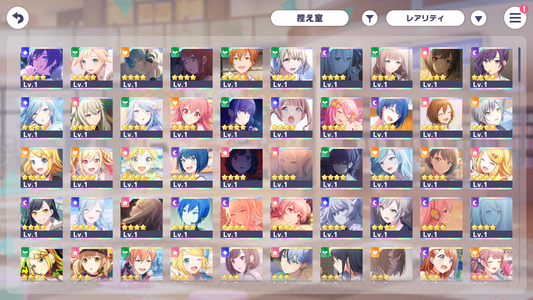 【Fes Ena+Mafuyu 4⭐️】Project Sekai JP💎194,080 Gems💎41 x4⭐️ starter Rank 1【INSTANT SEND】