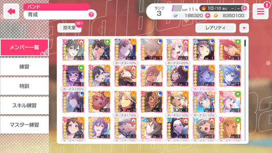 BanG Dream JP【MyGo ALL 5 Limited 5⭐️】💎180,645 Gems💎34 x5⭐️ 95 x4⭐️ Bandori starter