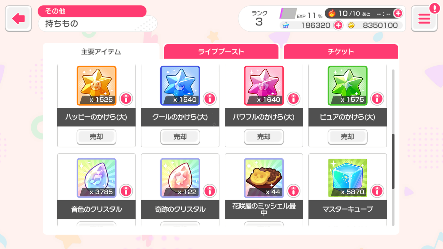 BanG Dream JP【MyGo ALL 5 Limited 5⭐️】💎180,645 Gems💎34 x5⭐️ 95 x4⭐️ Bandori starter