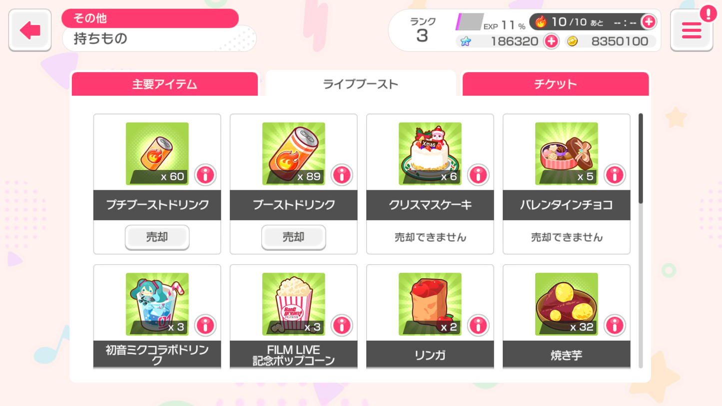 BanG Dream JP【MyGo ALL 5 Limited 5⭐️】💎180,645 Gems💎34 x5⭐️ 95 x4⭐️ Bandori starter