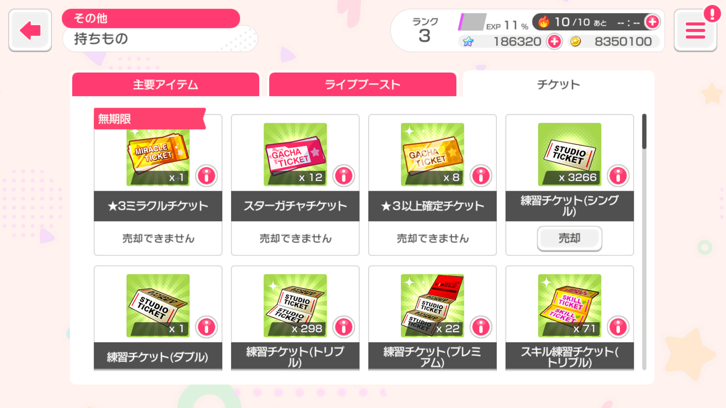 BanG Dream JP【MyGo ALL 5 Limited 5⭐️】💎180,645 Gems💎34 x5⭐️ 95 x4⭐️ Bandori starter