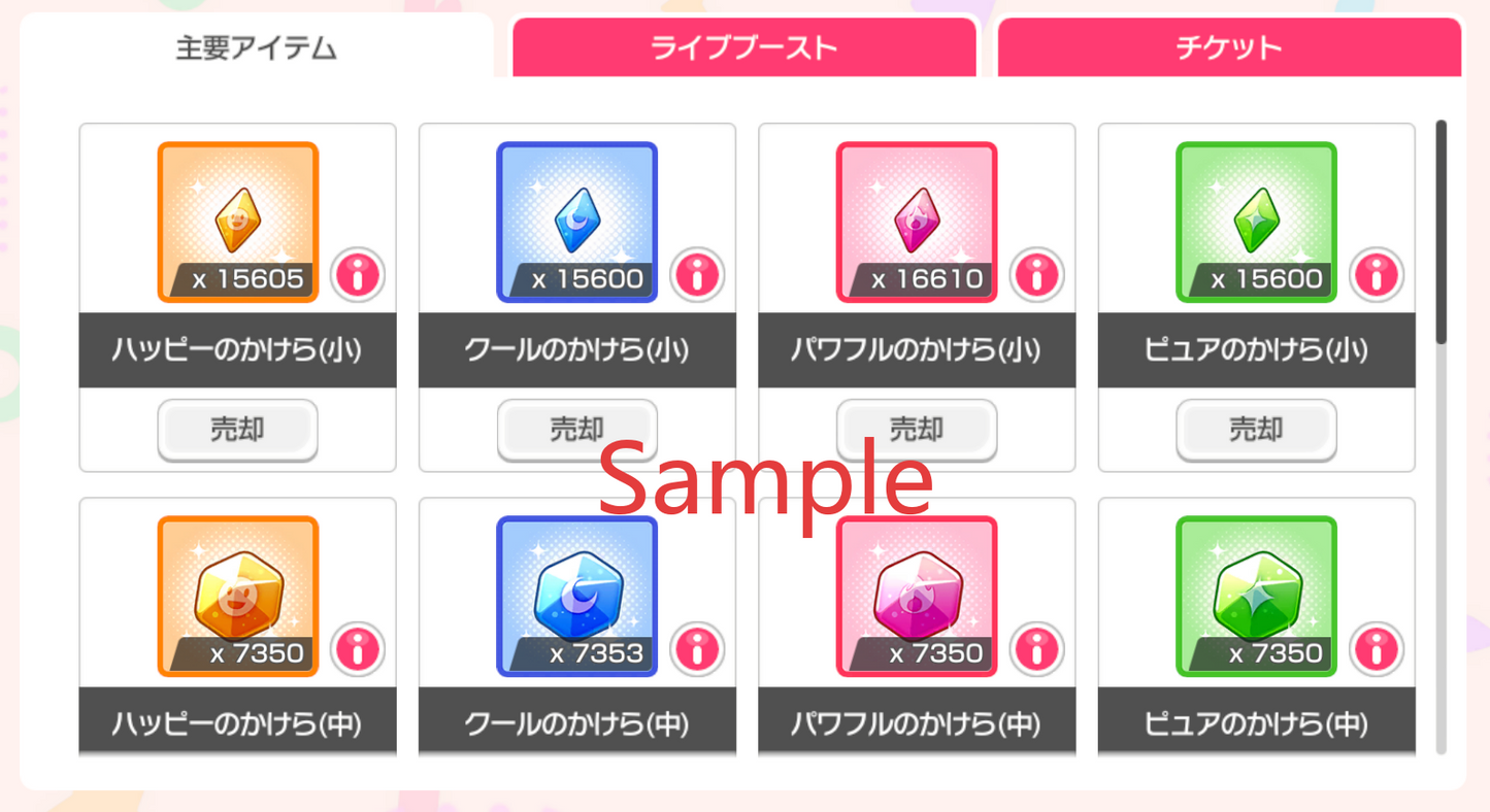 BanG Dream JP【30-32 x5⭐️】💎365,200+ Gems💎76-89 x4⭐️ Bandori starter【INSTANT SEND】