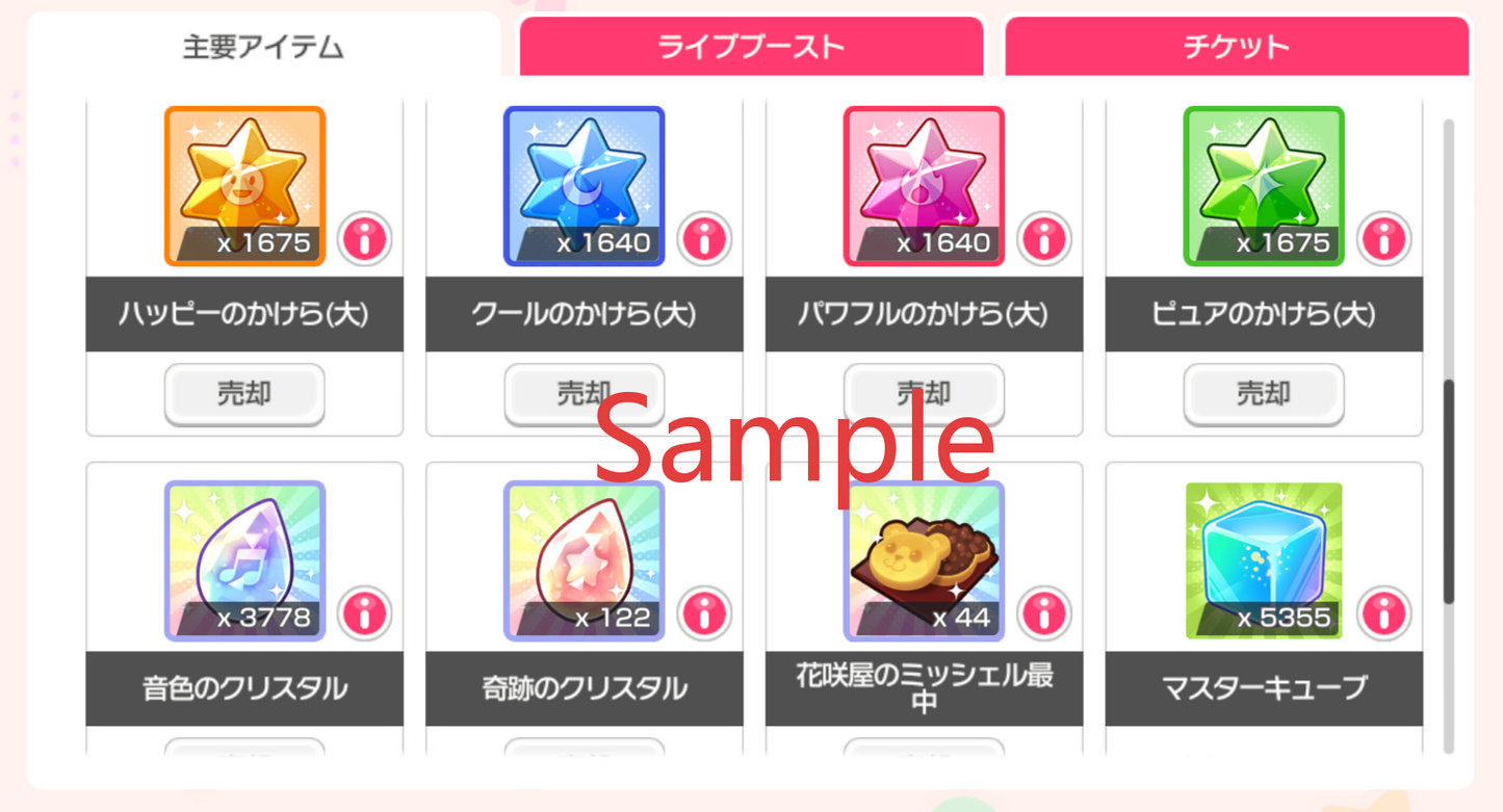 BanG Dream JP【30-32 x5⭐️】💎365,200+ Gems💎76-89 x4⭐️ Bandori starter【INSTANT SEND】