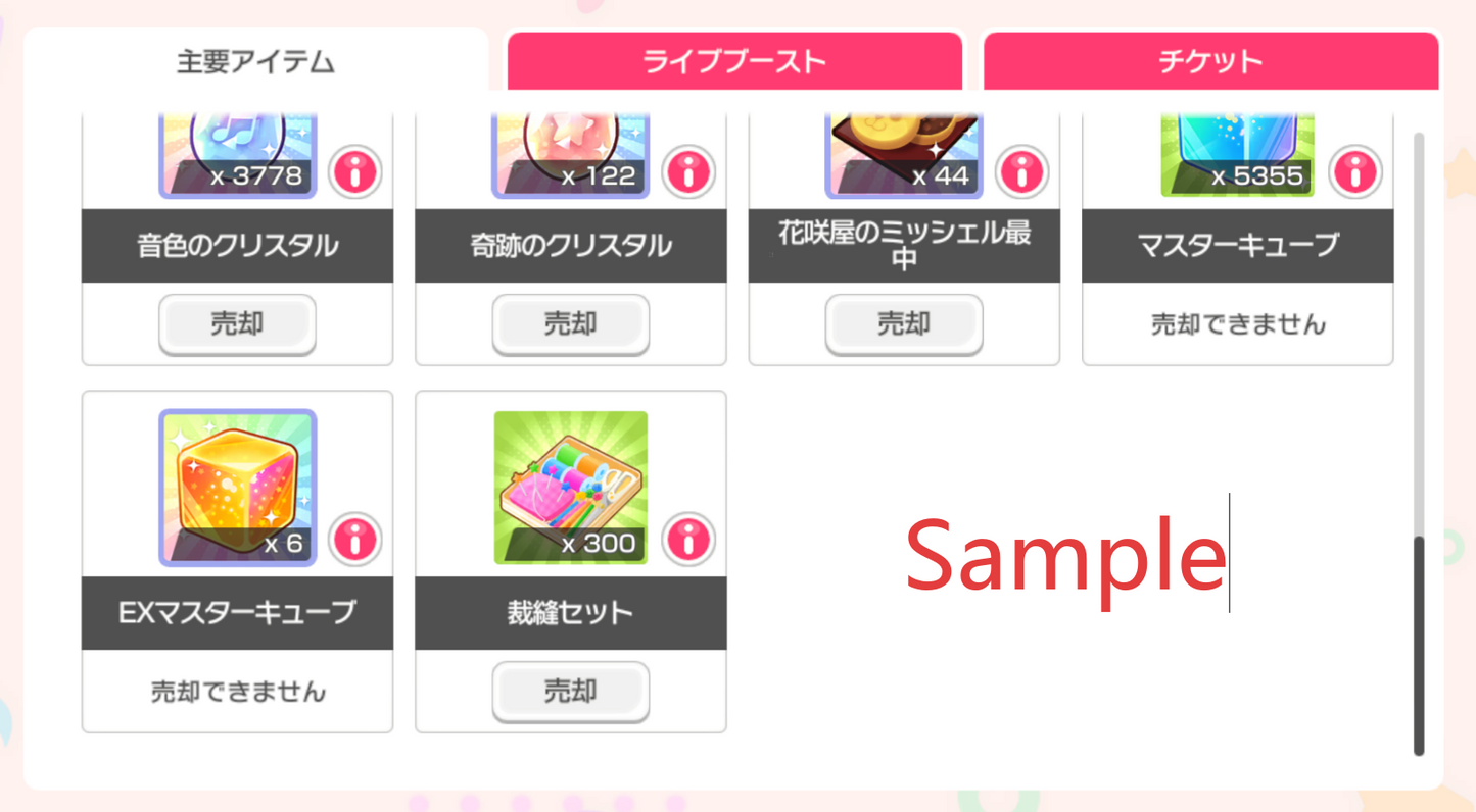 BanG Dream JP【25-29 x5⭐️】💎305,600+ Gems💎67-77 x4⭐️ Bandori starter【INSTANT SEND】