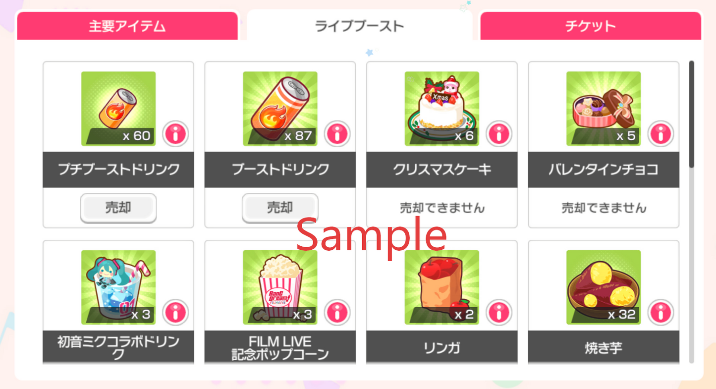 BanG Dream JP【30-32 x5⭐️】💎365,200+ Gems💎76-89 x4⭐️ Bandori starter【INSTANT SEND】