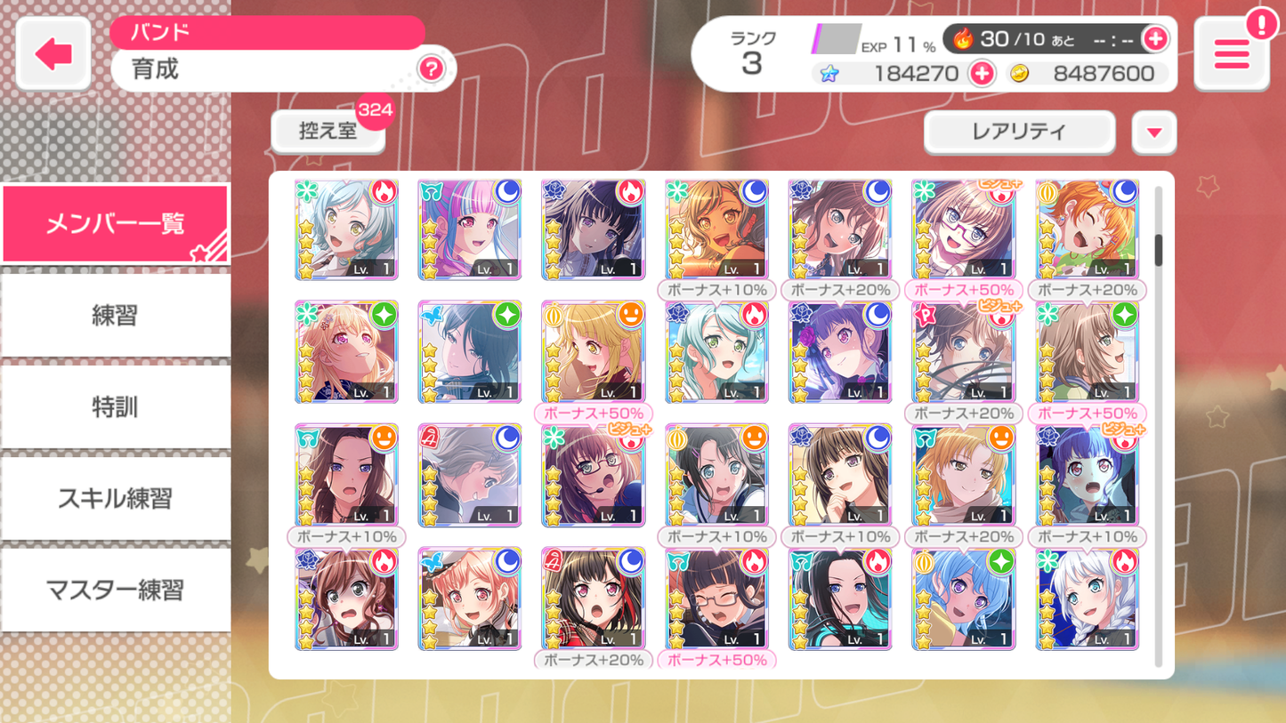 BanG Dream JP【MyGo ALL 5 Limited 5⭐️】💎184,270 Gems💎38 x5⭐️ 100 x4⭐️ Bandori starter
