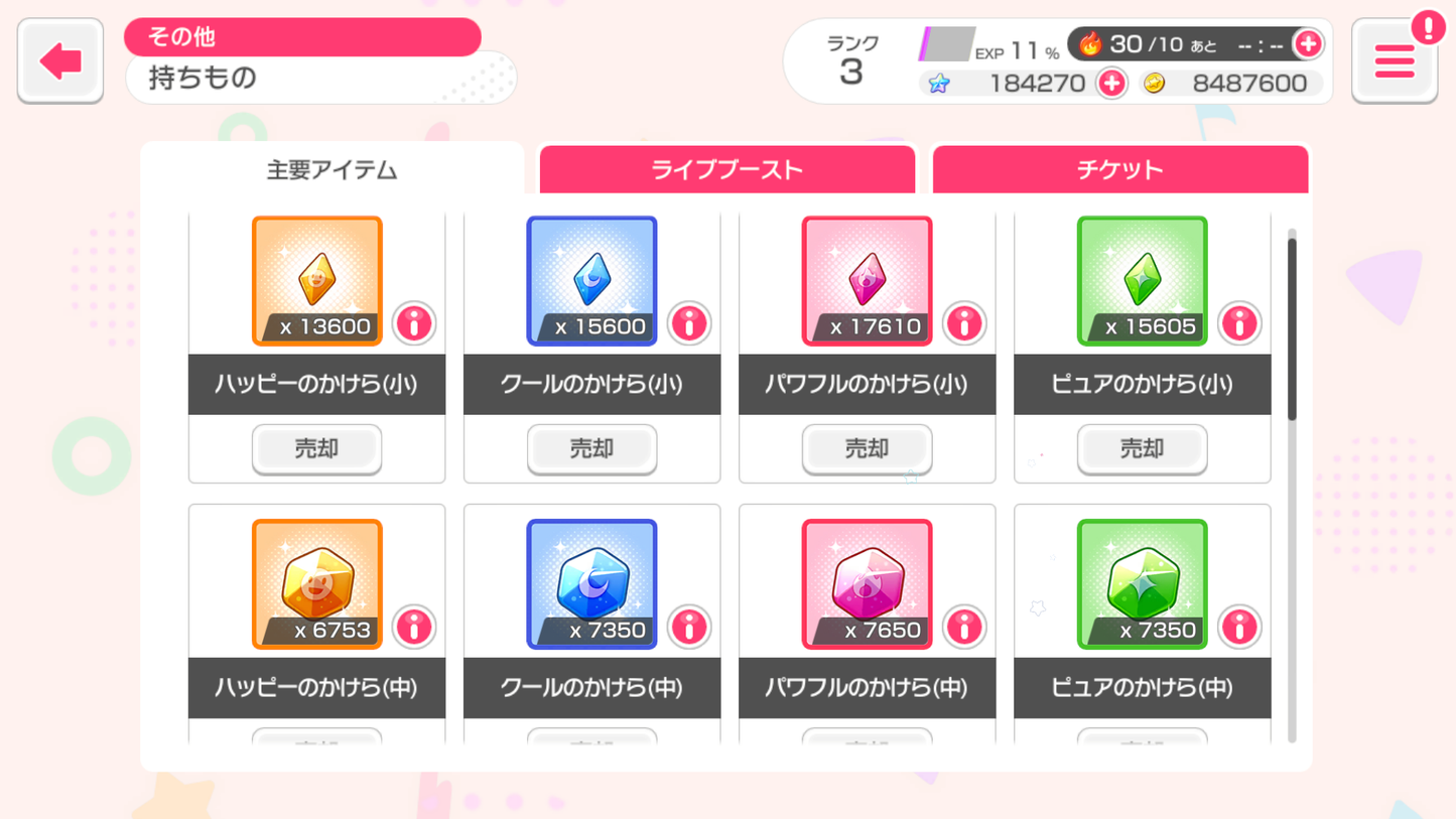 BanG Dream JP【MyGo ALL 5 Limited 5⭐️】💎184,270 Gems💎38 x5⭐️ 100 x4⭐️ Bandori starter