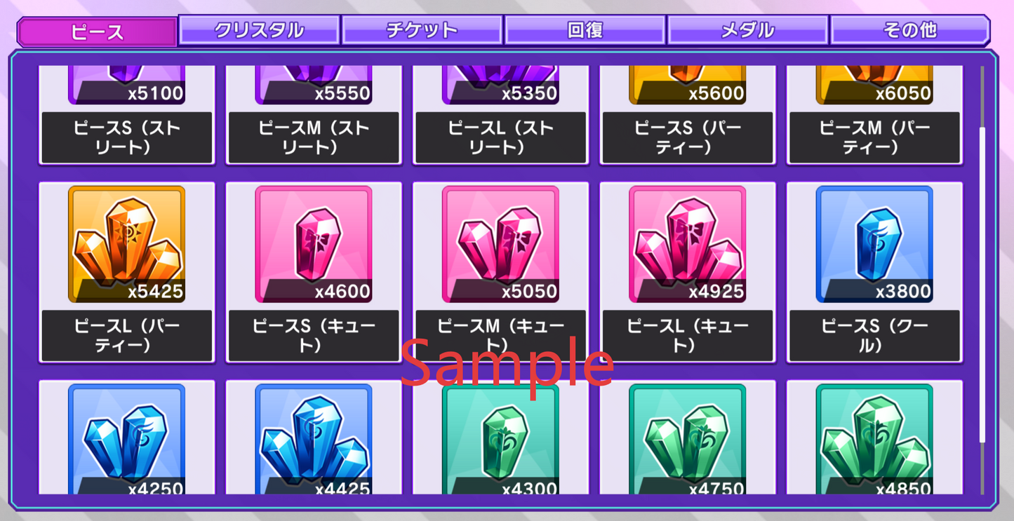 D4DJ Groovy Mix JP💎168-176K Gems💎9-13 x4⭐️ starter Rank 1【INSTANT SEND】