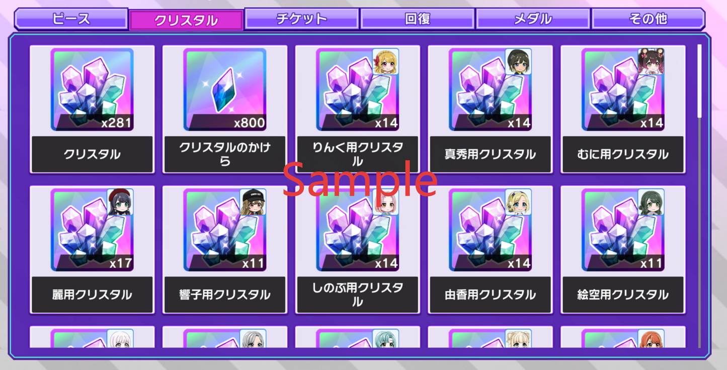 D4DJ Groovy Mix JP💎168-176K Gems💎9-13 x4⭐️ starter Rank 1【INSTANT SEND】