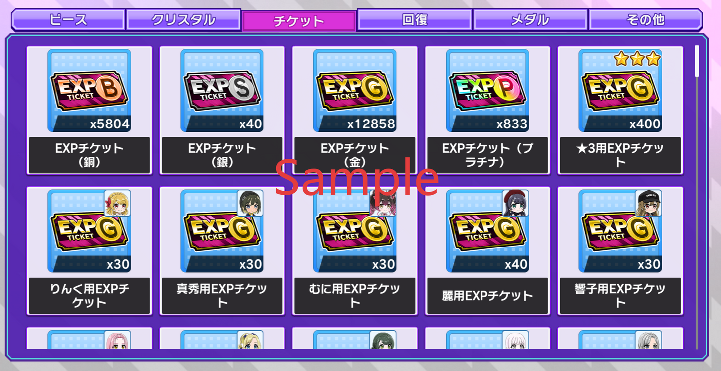 D4DJ Groovy Mix JP💎168-176K Gems💎9-13 x4⭐️ starter Rank 1【INSTANT SEND】