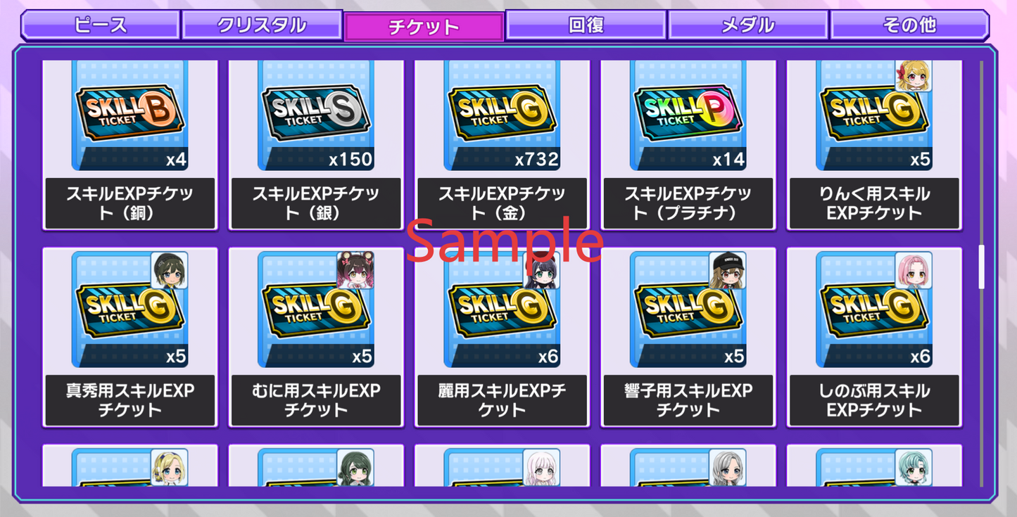 D4DJ Groovy Mix JP💎176,000+ Gems💎13 x4⭐️ starter Rank 1【INSTANT SEND】