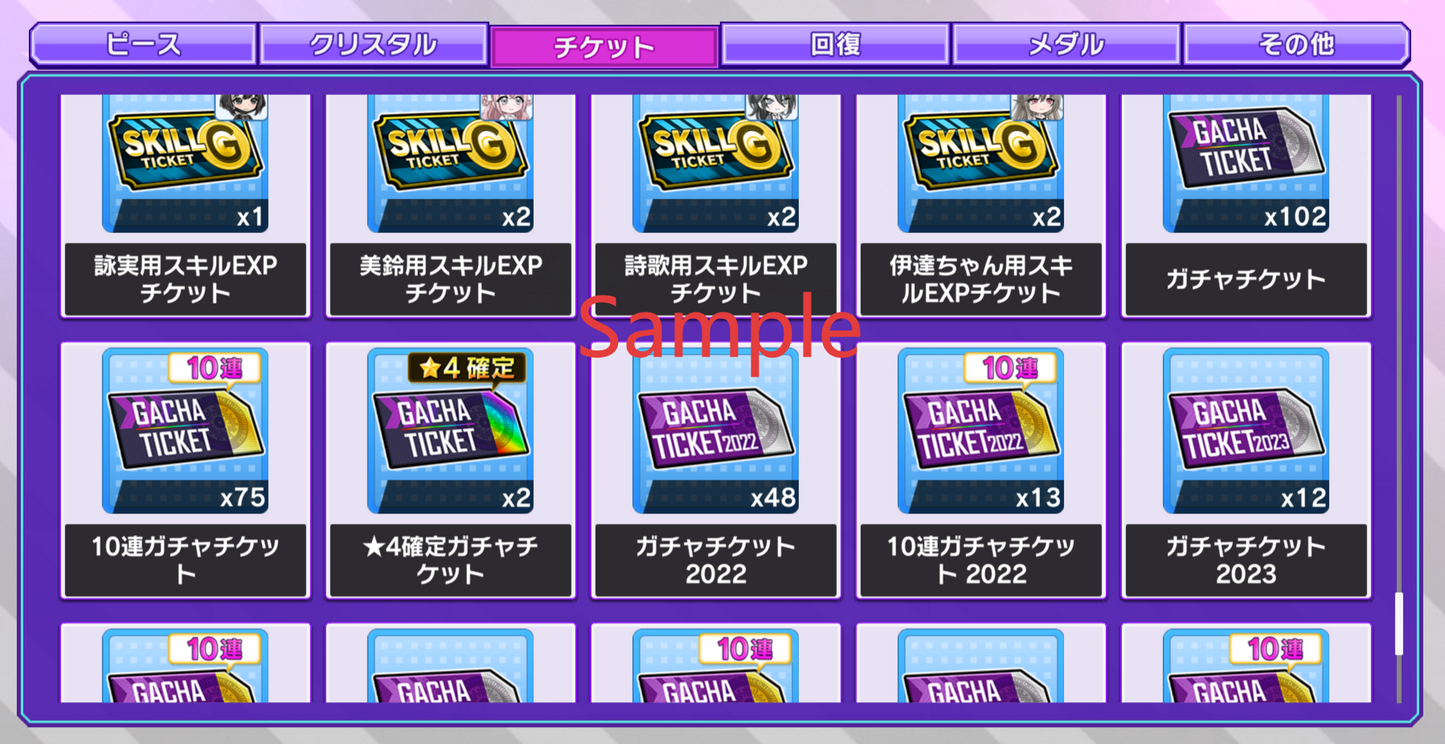D4DJ Groovy Mix JP💎168-176K Gems💎9-13 x4⭐️ starter Rank 1【INSTANT SEND】