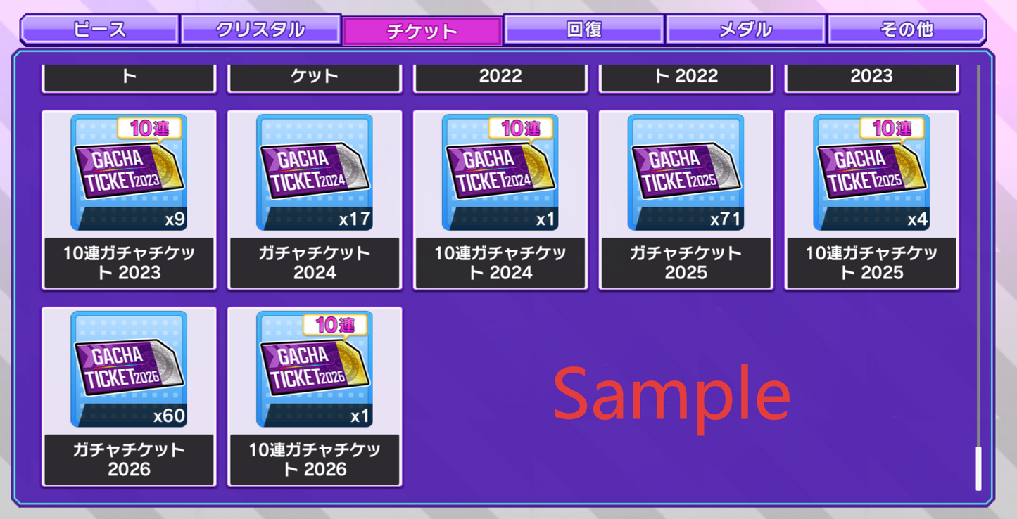 D4DJ Groovy Mix JP💎168-176K Gems💎9-13 x4⭐️ starter Rank 1【INSTANT SEND】