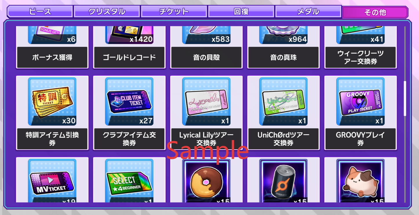 D4DJ Groovy Mix JP💎176,000+ Gems💎13 x4⭐️ starter Rank 1【INSTANT SEND】