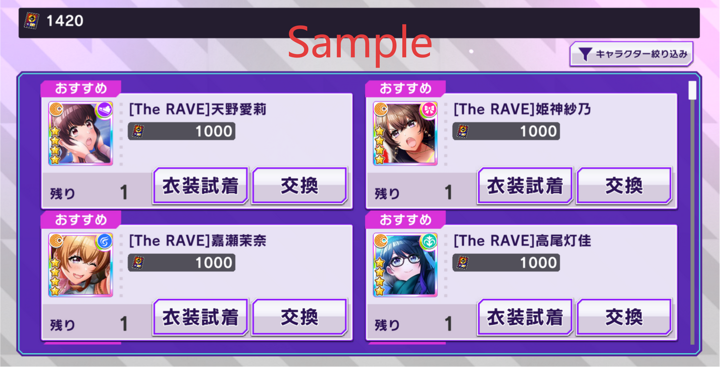 D4DJ Groovy Mix JP💎172-174K Gems💎9-10 x4⭐️ starter【INSTANT SEND】