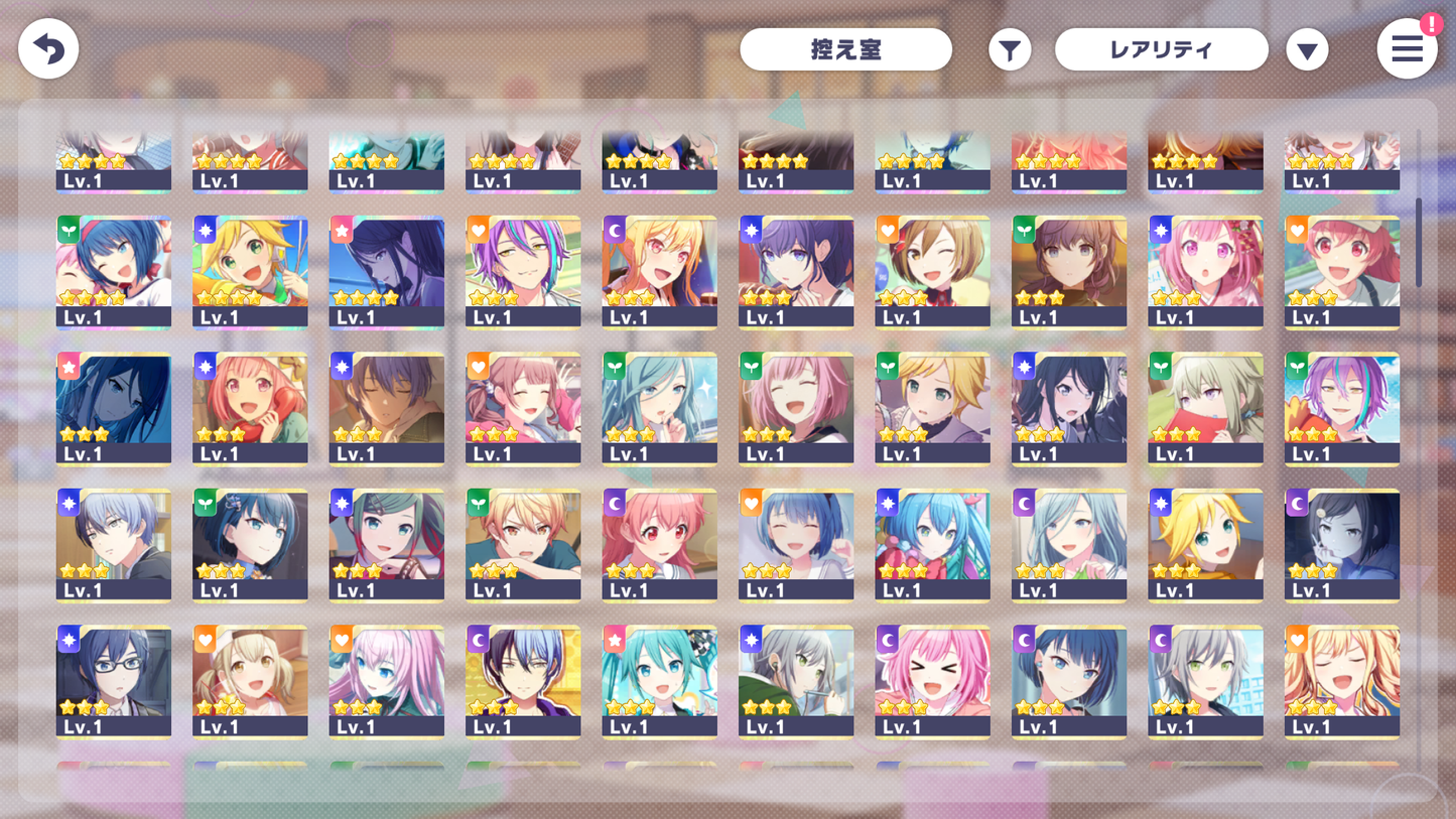Project Sekai JP💎323,000+ Gems💎53 x4⭐️ starter Rank 1【INSTANT SEND】
