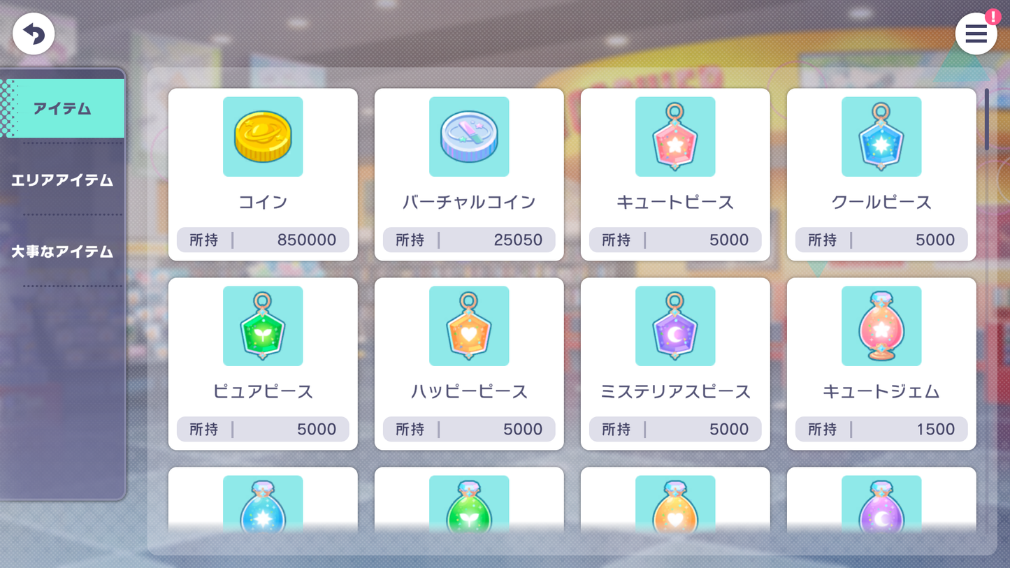 【Mizu5】Project Sekai JP💎207,200 Gems💎20 x4⭐️Tks starter Rank 1【INSTANT SEND】