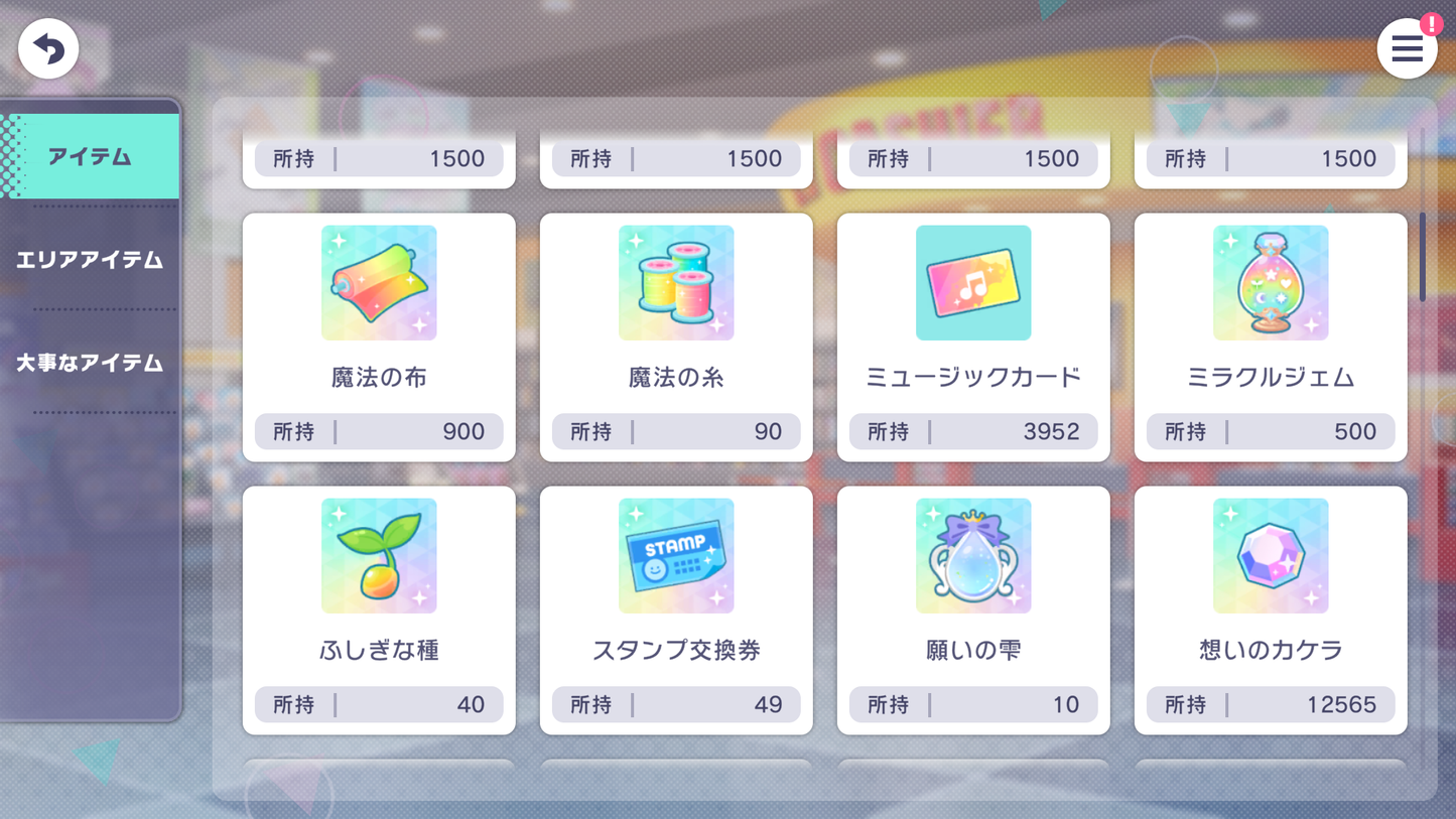【Mizu5】Project Sekai JP💎207,200 Gems💎20 x4⭐️Tks starter Rank 1【INSTANT SEND】