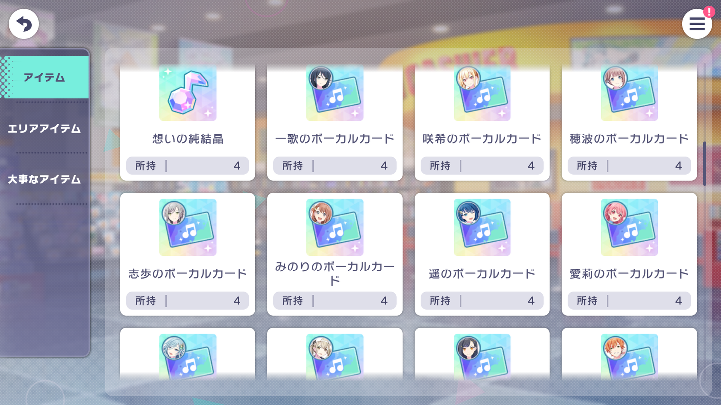 【Mizu5】Project Sekai JP💎207,200 Gems💎20 x4⭐️Tks starter Rank 1【INSTANT SEND】