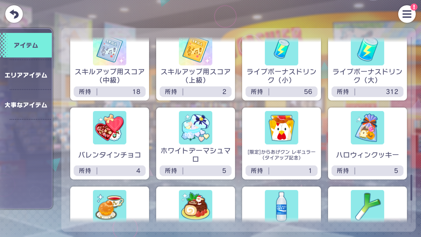 【Mizu5】Project Sekai JP💎207,200 Gems💎20 x4⭐️Tks starter Rank 1【INSTANT SEND】