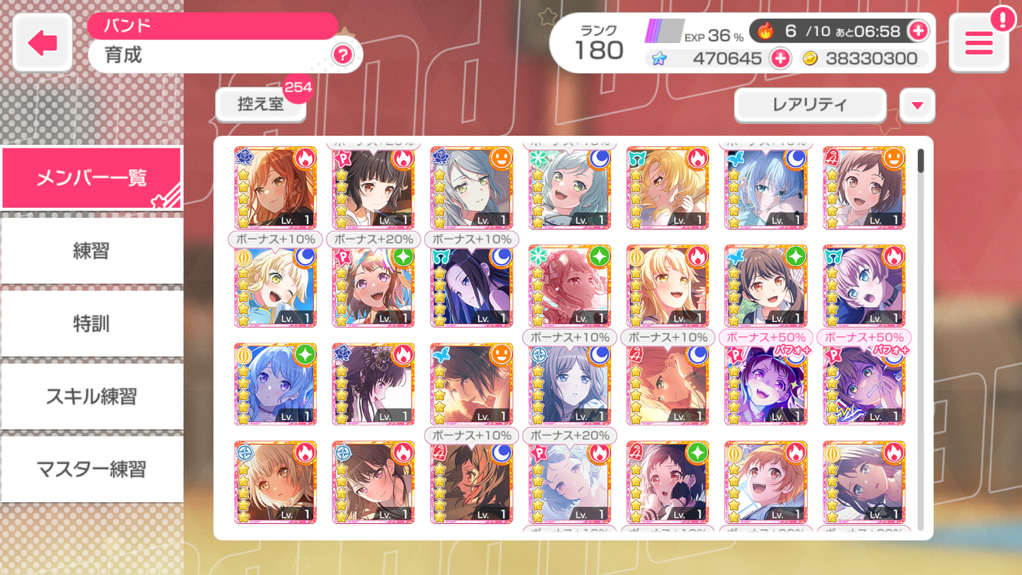 【Send Manually】BanG Dream JP Lv180【40 x5⭐️】💎470,645 Gems💎81 x4⭐️ Bandori starter
