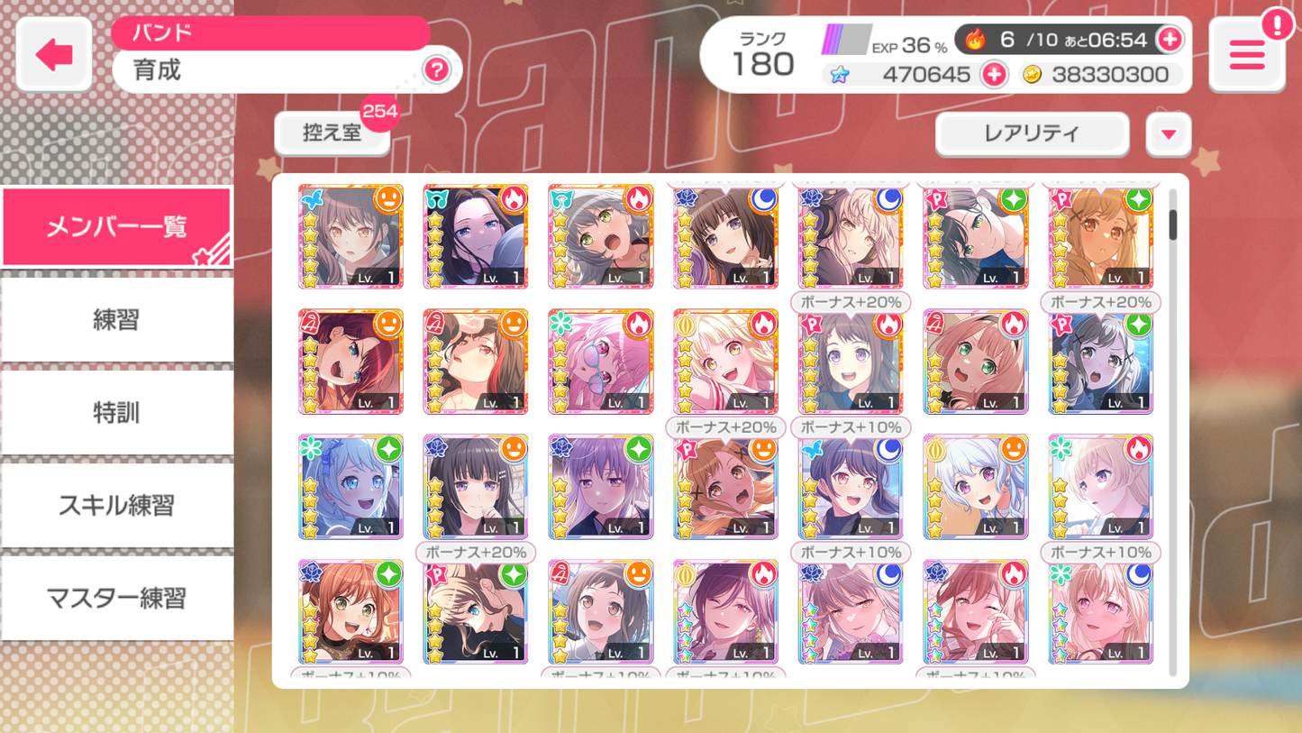 【Send Manually】BanG Dream JP Lv180【40 x5⭐️】💎470,645 Gems💎81 x4⭐️ Bandori starter