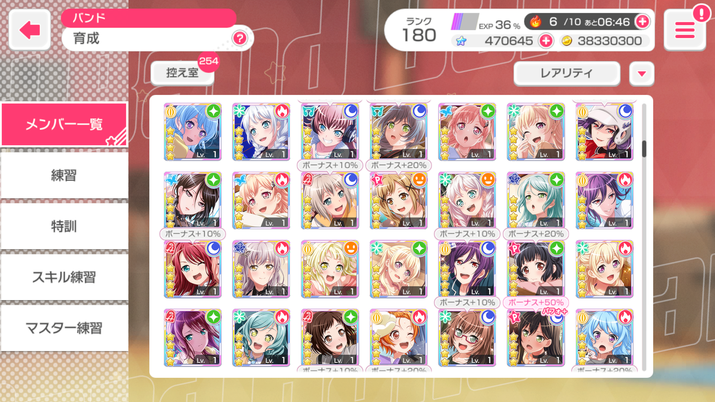 【Send Manually】BanG Dream JP Lv180【40 x5⭐️】💎470,645 Gems💎81 x4⭐️ Bandori starter