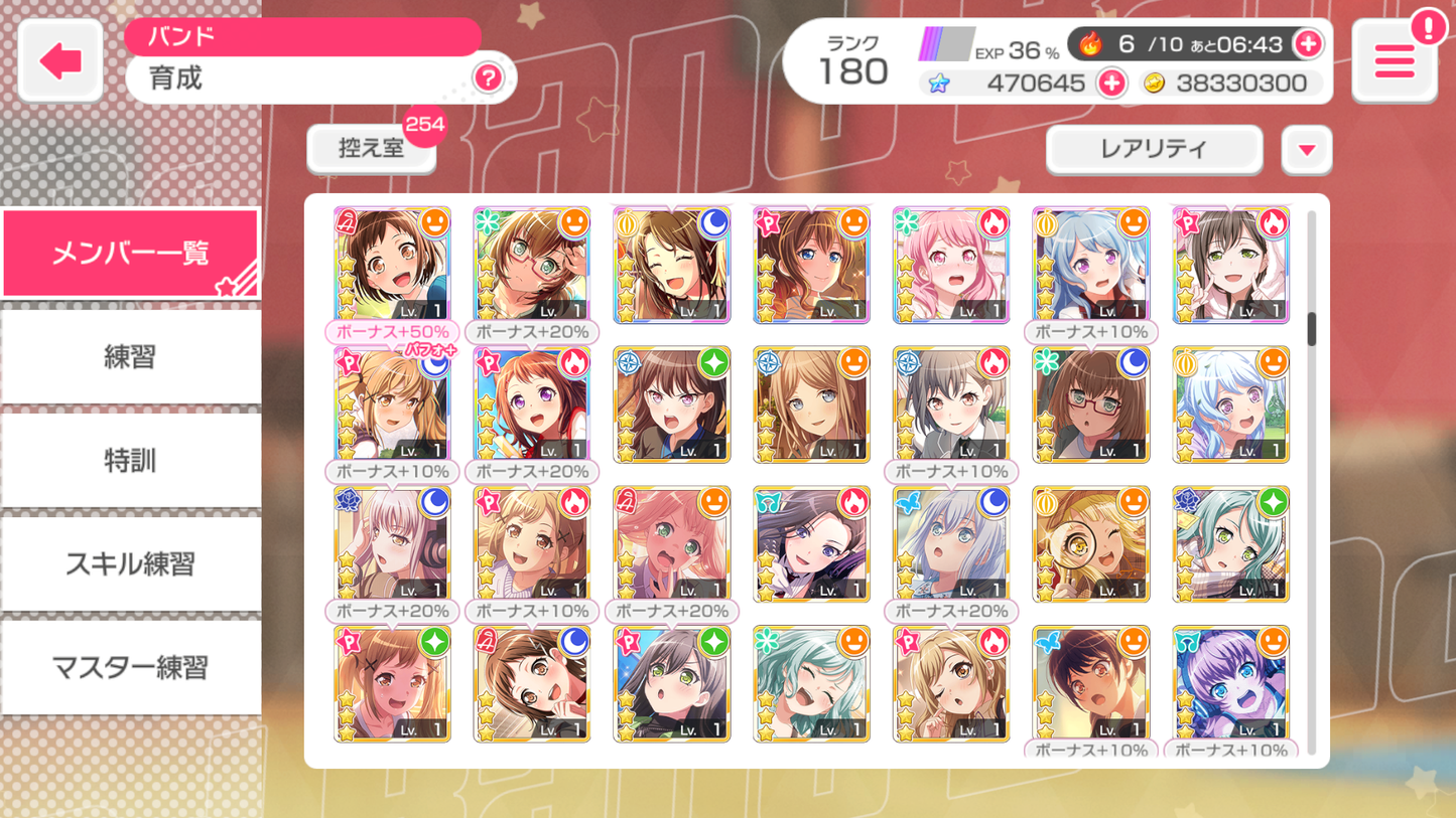 【Send Manually】BanG Dream JP Lv180【40 x5⭐️】💎470,645 Gems💎81 x4⭐️ Bandori starter