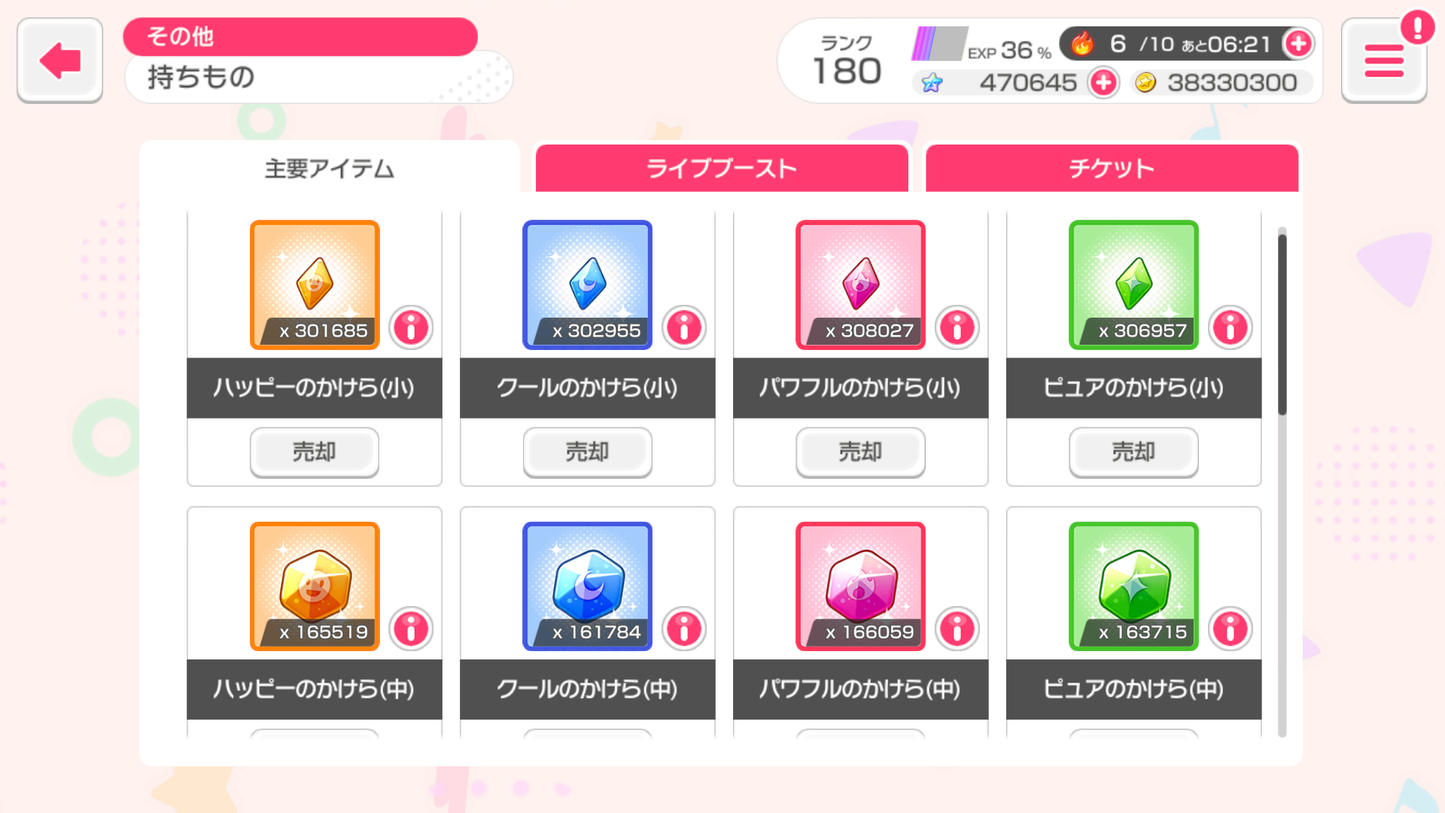 【Send Manually】BanG Dream JP Lv180【40 x5⭐️】💎470,645 Gems💎81 x4⭐️ Bandori starter
