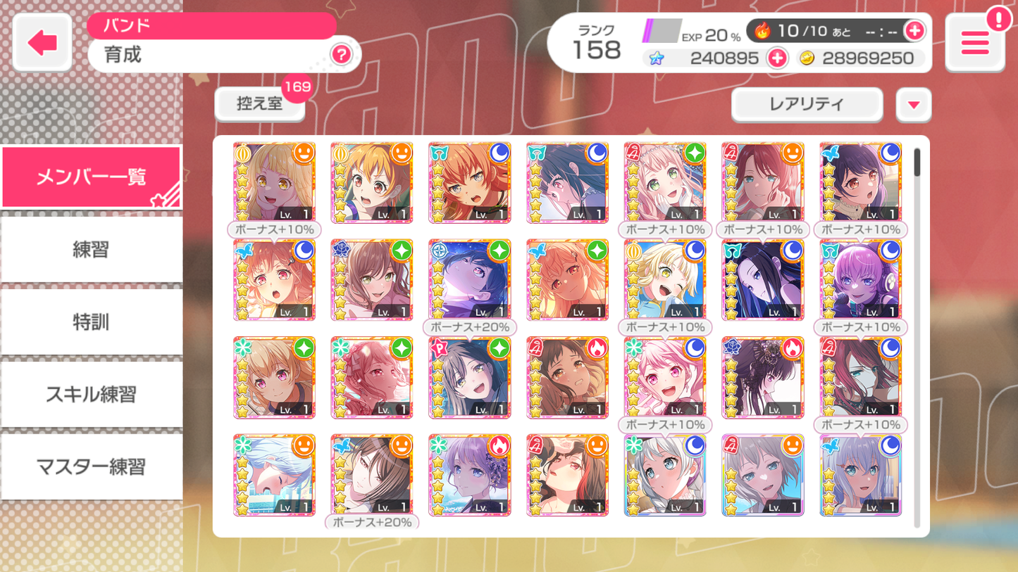 BanG Dream JP【Lv100+ List】💎100-300K gems💎Bandori starters | Send Manually