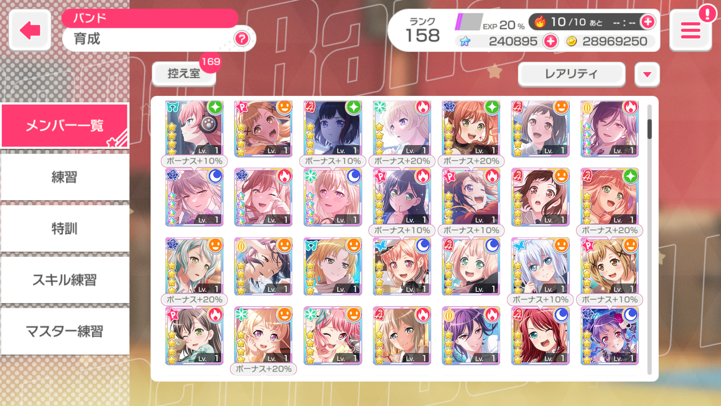 BanG Dream JP【Lv100+ List】💎100-300K gems💎Bandori starters | Send Manually
