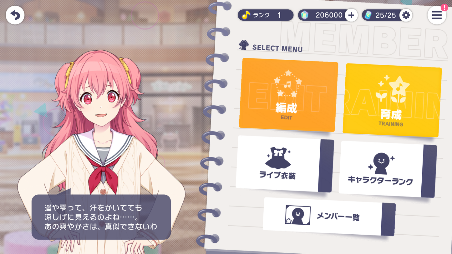 【Hermit Mizuki | 3 Old Fes+Limited 4⭐️】Project Sekai JP💎206,000 Gems💎41 x4⭐️ starter Rank 1【INSTANT SEND】