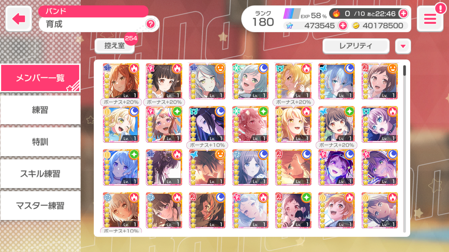 【Send Manually】BanG Dream JP Lv180【40 x5⭐️】💎473,545 Gems💎81 x4⭐️ Bandori starter