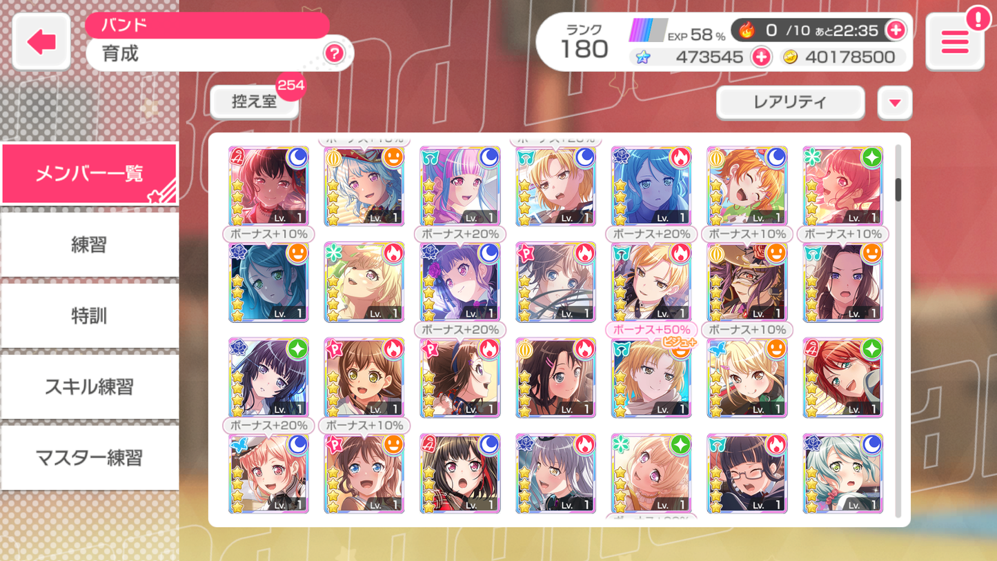【Send Manually】BanG Dream JP Lv180【40 x5⭐️】💎473,545 Gems💎81 x4⭐️ Bandori starter
