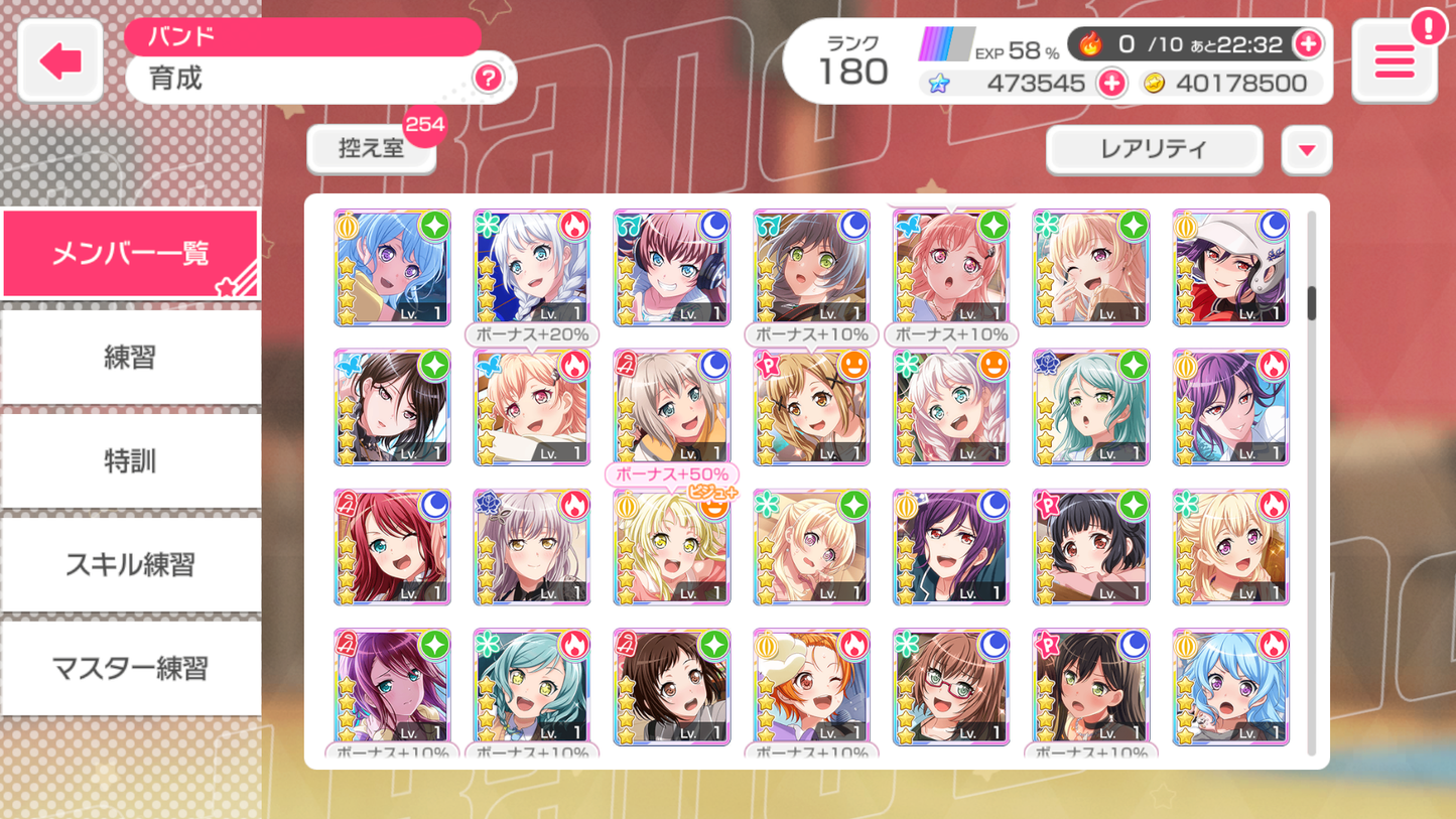 【Send Manually】BanG Dream JP Lv180【40 x5⭐️】💎473,545 Gems💎81 x4⭐️ Bandori starter