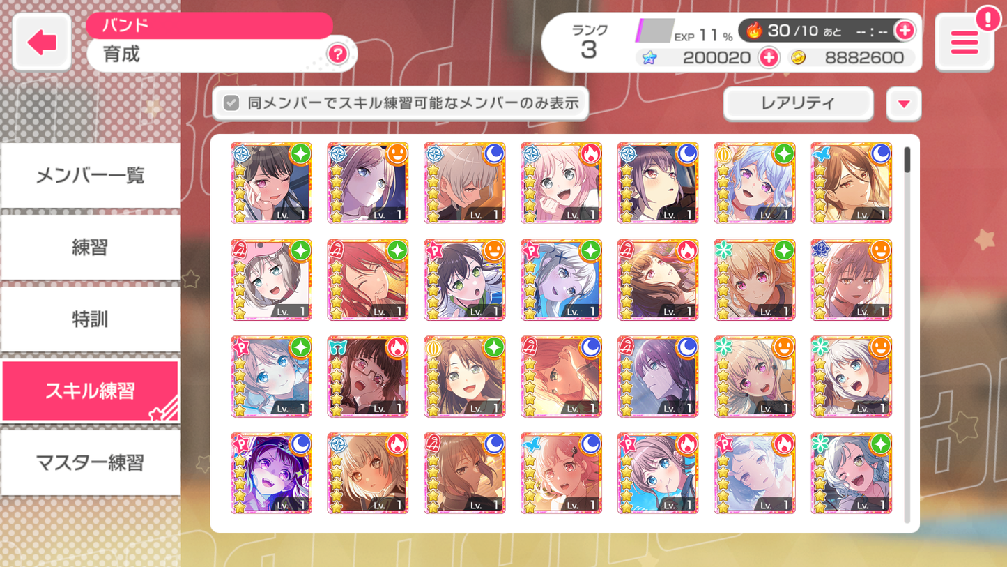 BanG Dream JP【MyGo ALL 5 Limited 5⭐️】💎200,020 Gems💎40 x5⭐️ 87 x4⭐️ Bandori starter