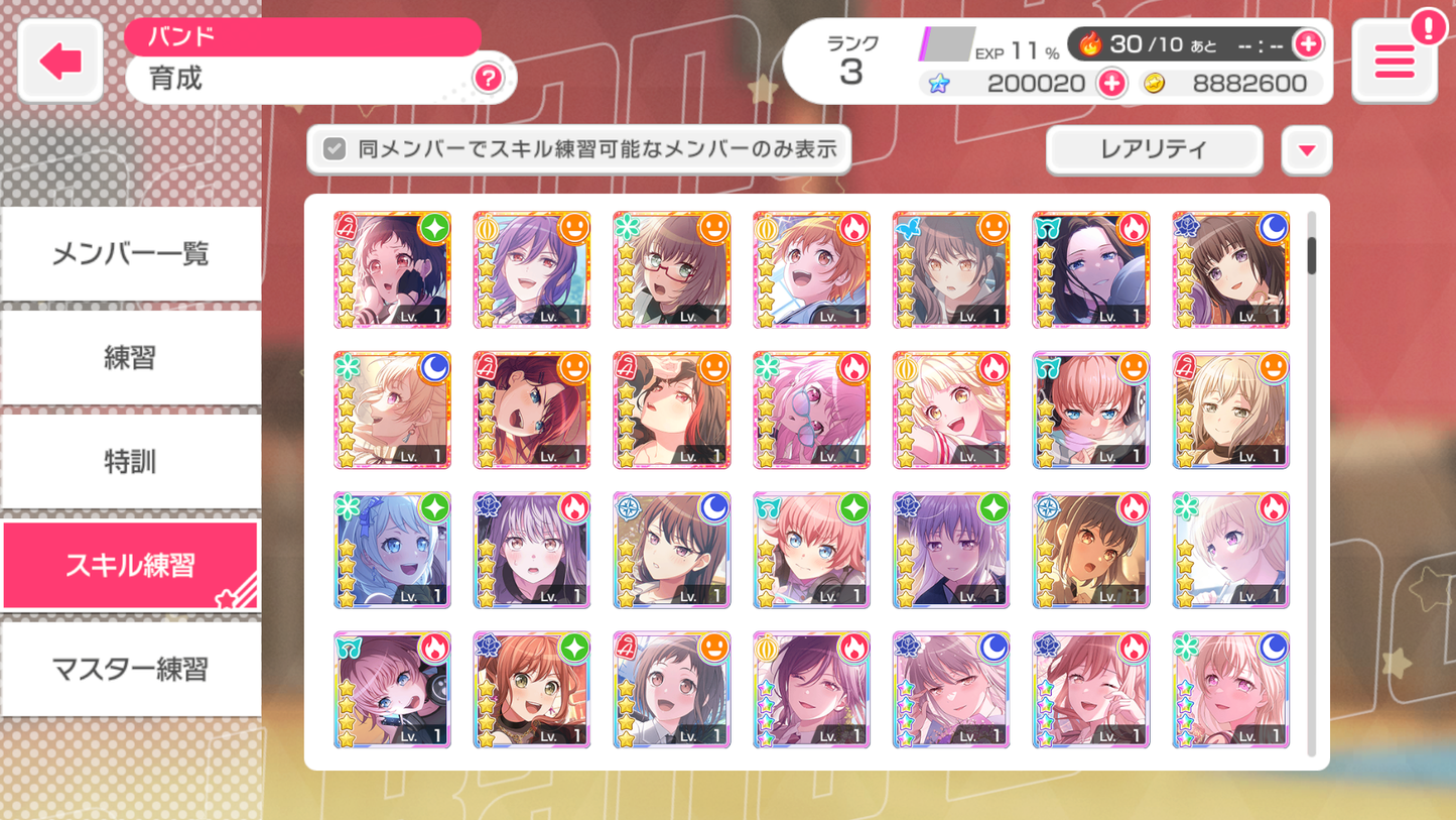 BanG Dream JP【MyGo ALL 5 Limited 5⭐️】💎200,020 Gems💎40 x5⭐️ 87 x4⭐️ Bandori starter
